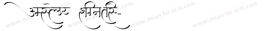 Amstely Signatise字体转换